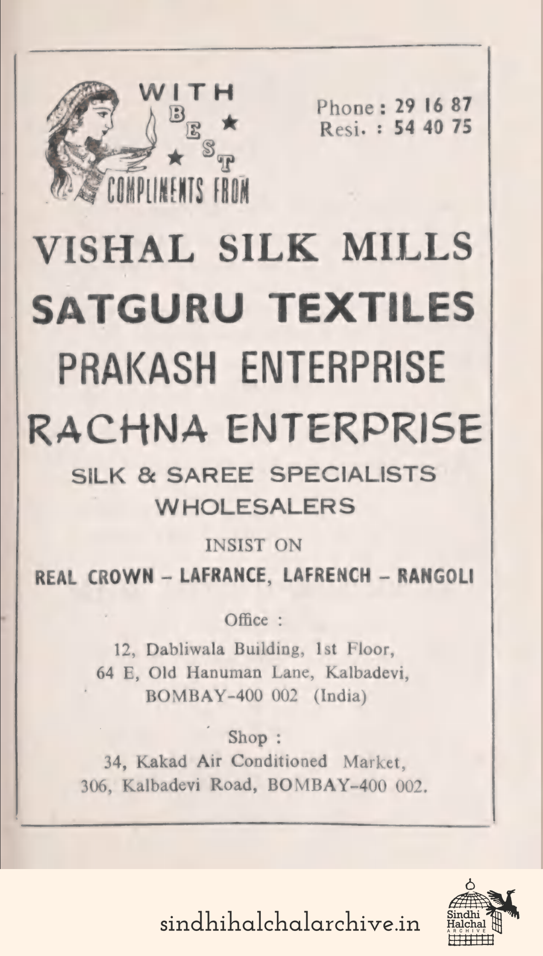 Image of AD Vishal SIlk Mills
Satguru Textiles Prakash Enterprise
Rachna Enterprise